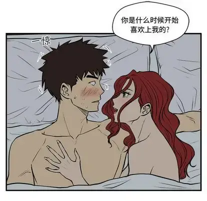 漫画《35岁姜武烈》第62章第30张图