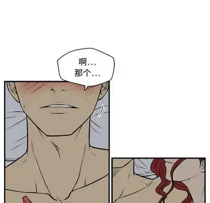 漫画《35岁姜武烈》第62章第31张图