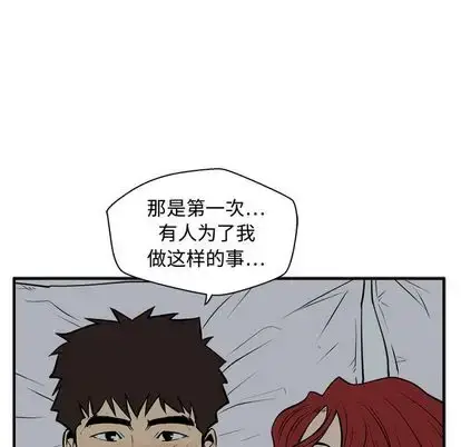 漫画《35岁姜武烈》第62章第34张图