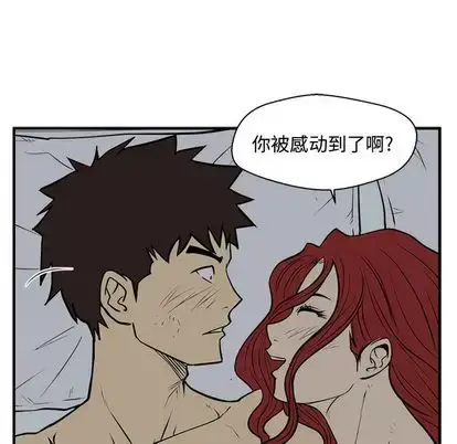 漫画《35岁姜武烈》第62章第36张图