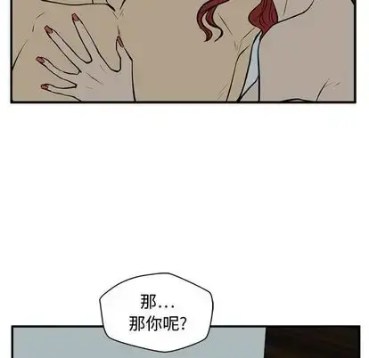 漫画《35岁姜武烈》第62章第37张图