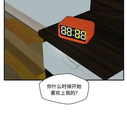 漫画《35岁姜武烈》第62章第38张图