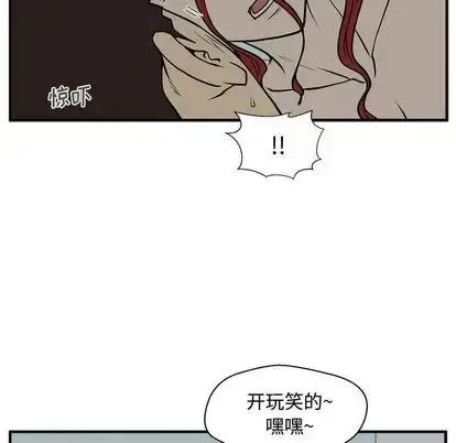 漫画《35岁姜武烈》第62章第40张图