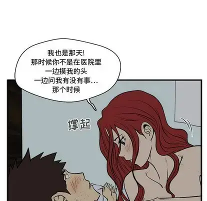 漫画《35岁姜武烈》第62章第42张图