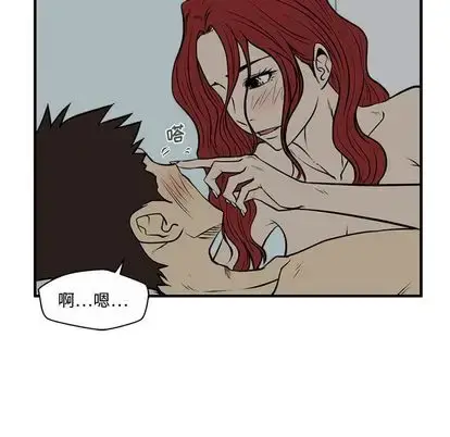 漫画《35岁姜武烈》第62章第44张图