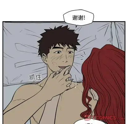 漫画《35岁姜武烈》第62章第45张图