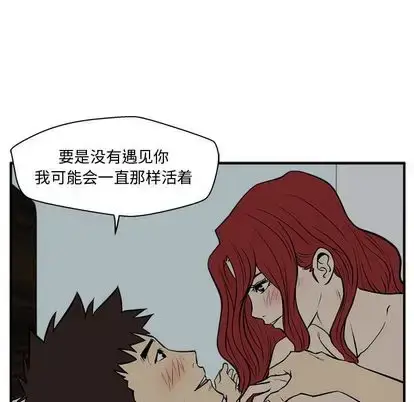 漫画《35岁姜武烈》第62章第49张图