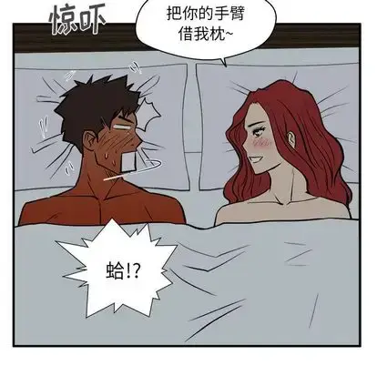 漫画《35岁姜武烈》第62章第5张图