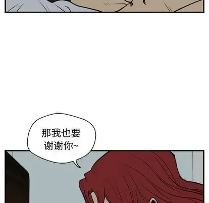 漫画《35岁姜武烈》第62章第53张图
