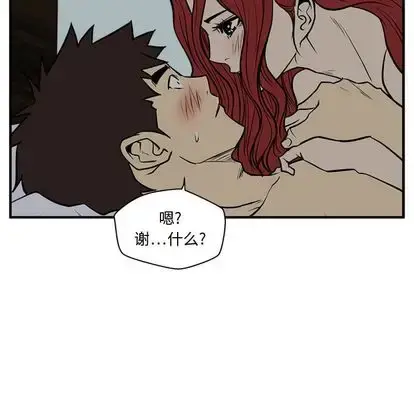漫画《35岁姜武烈》第62章第54张图