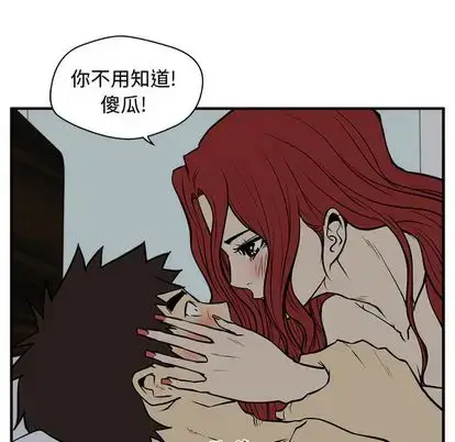 漫画《35岁姜武烈》第62章第55张图