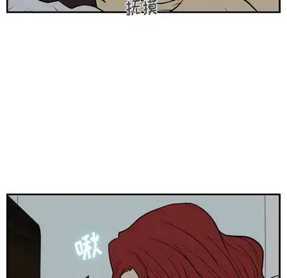 漫画《35岁姜武烈》第62章第56张图