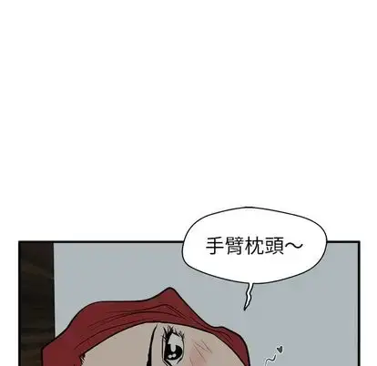 漫画《35岁姜武烈》第62章第6张图