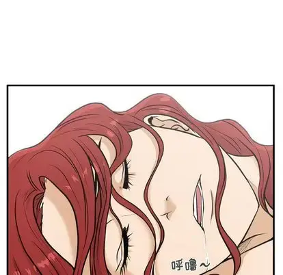 漫画《35岁姜武烈》第62章第67张图