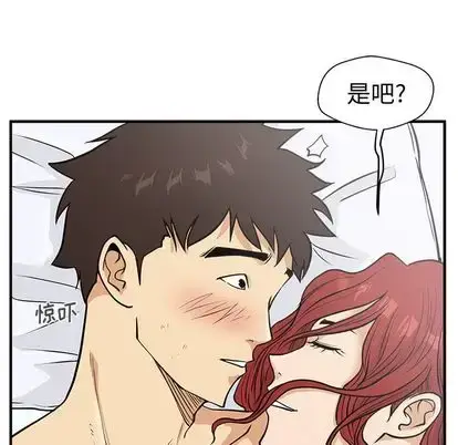 漫画《35岁姜武烈》第62章第70张图