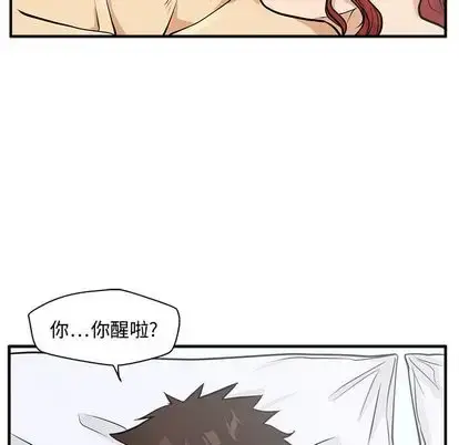 漫画《35岁姜武烈》第62章第71张图