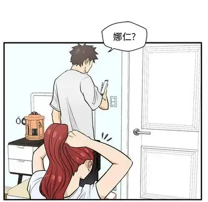 漫画《35岁姜武烈》第62章第80张图