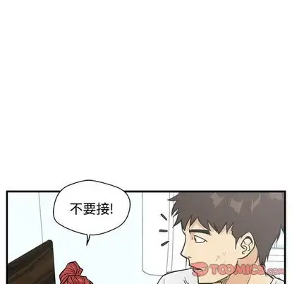 漫画《35岁姜武烈》第62章第81张图