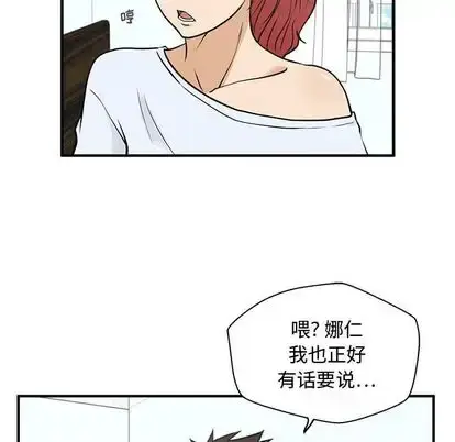 漫画《35岁姜武烈》第62章第85张图
