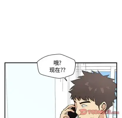 漫画《35岁姜武烈》第62章第87张图