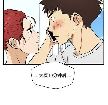 漫画《35岁姜武烈》第62章第95张图
