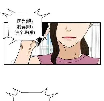 漫画《35岁姜武烈》第62章第97张图
