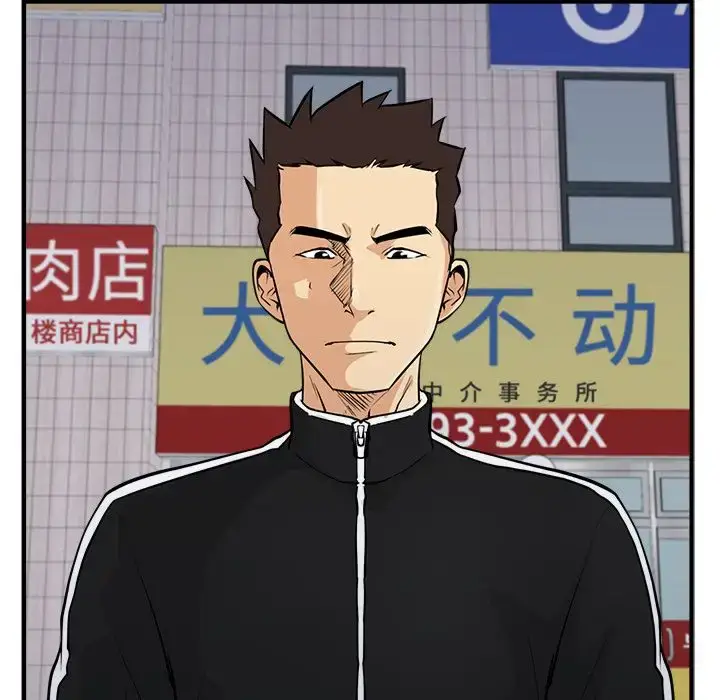 漫画《35岁姜武烈》第55章第118张图