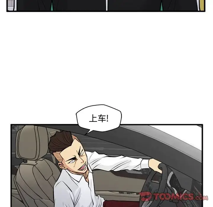 漫画《35岁姜武烈》第55章第119张图