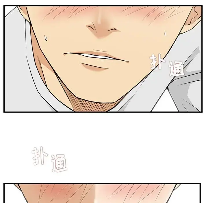 漫画《35岁姜武烈》第55章第13张图