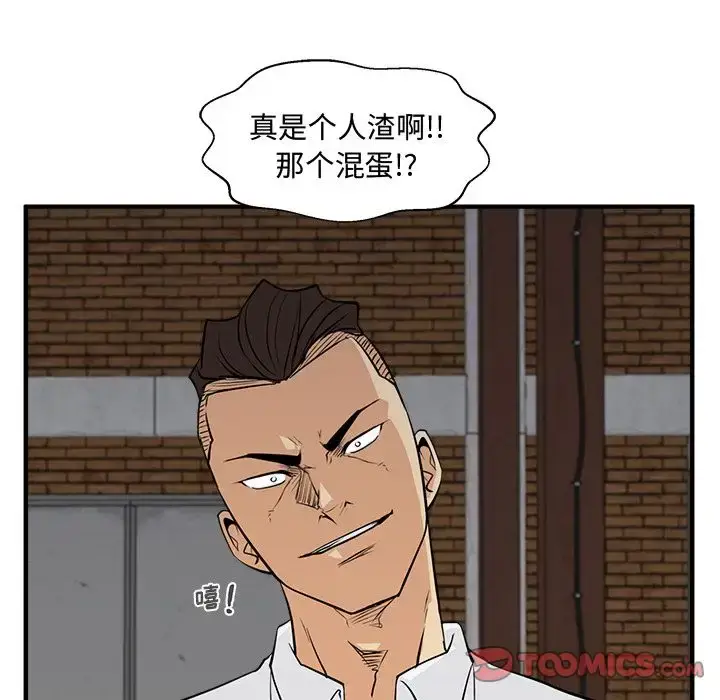 漫画《35岁姜武烈》第55章第131张图