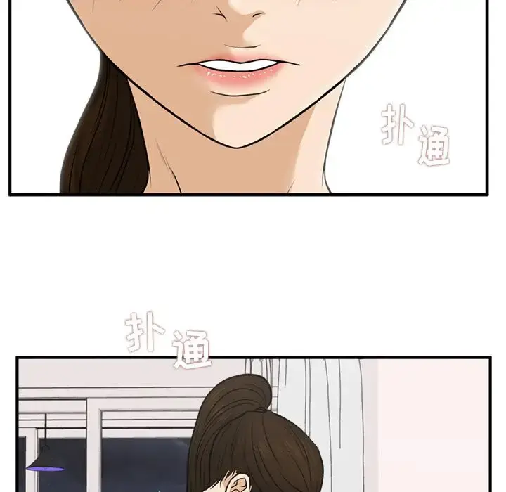 漫画《35岁姜武烈》第55章第14张图