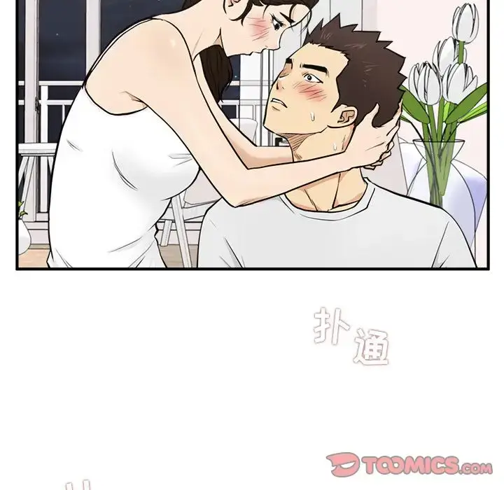 漫画《35岁姜武烈》第55章第15张图
