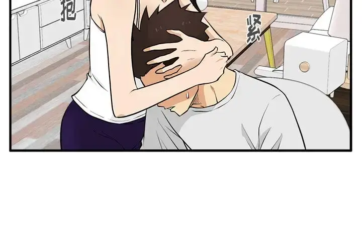 漫画《35岁姜武烈》第55章第2张图