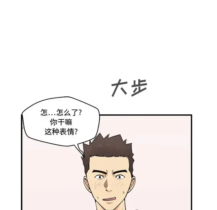 漫画《35岁姜武烈》第55章第30张图