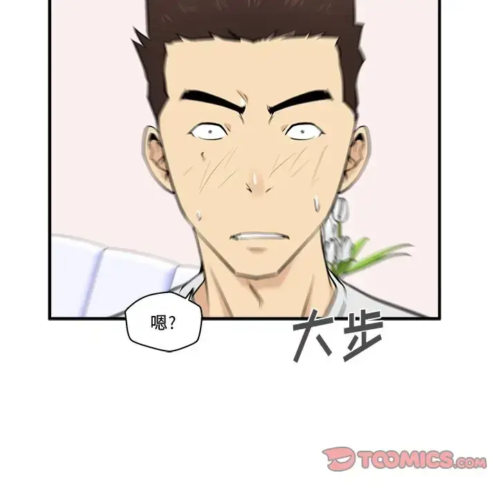 漫画《35岁姜武烈》第55章第32张图