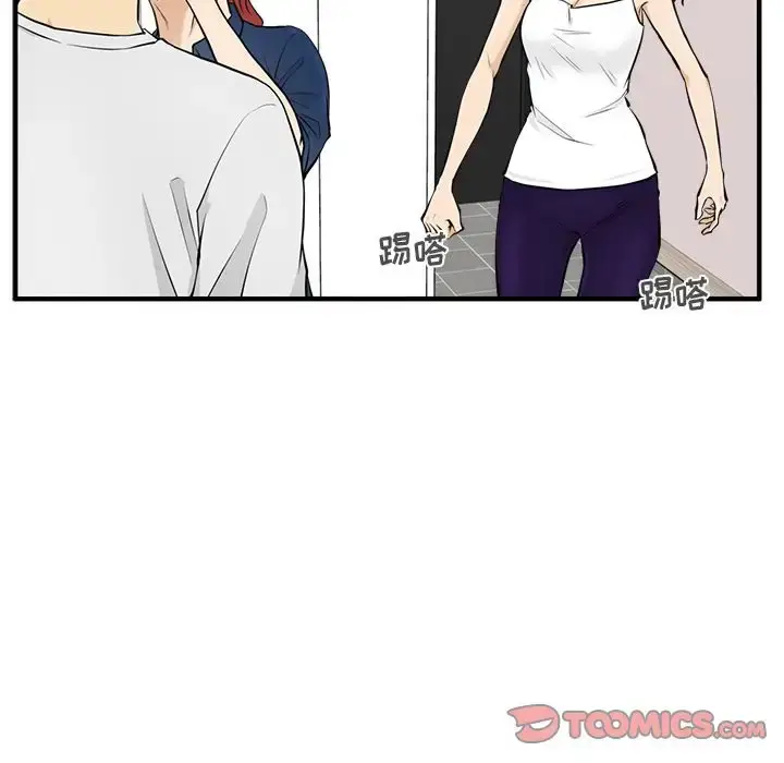 漫画《35岁姜武烈》第55章第41张图