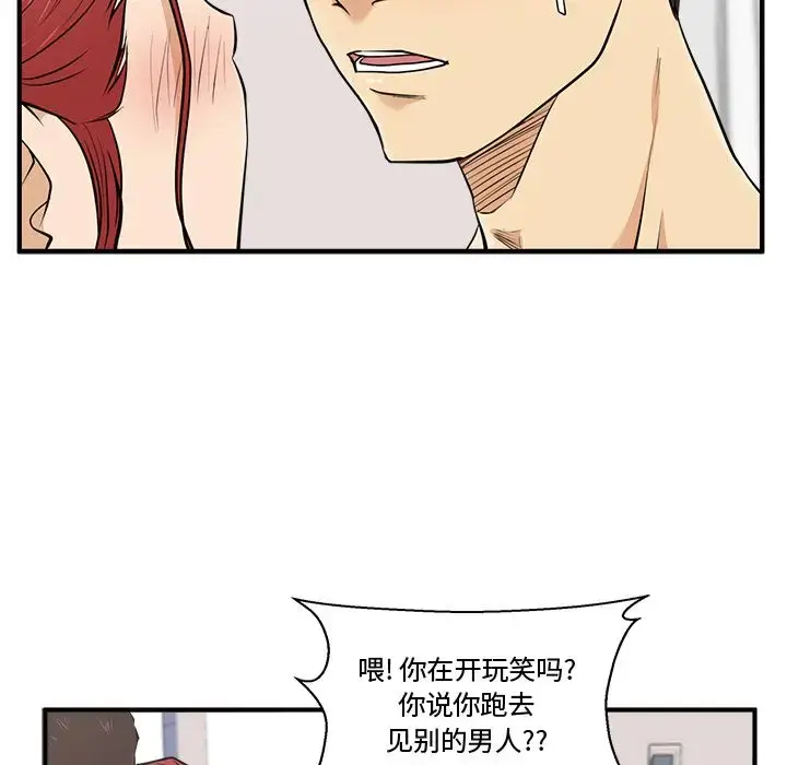 漫画《35岁姜武烈》第55章第51张图