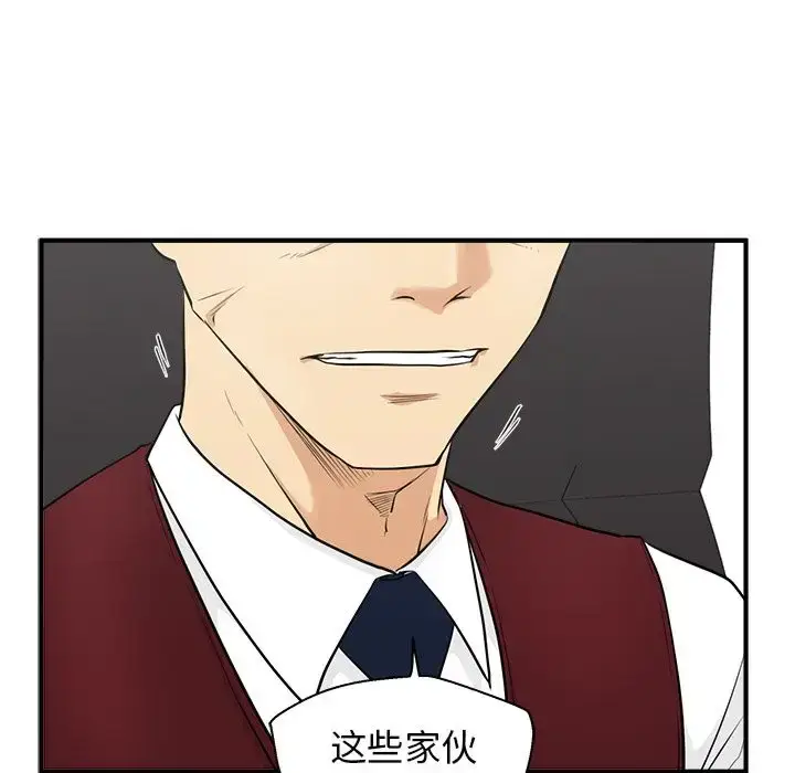 漫画《35岁姜武烈》第55章第7张图
