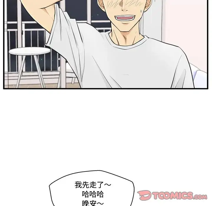 漫画《35岁姜武烈》第55章第71张图