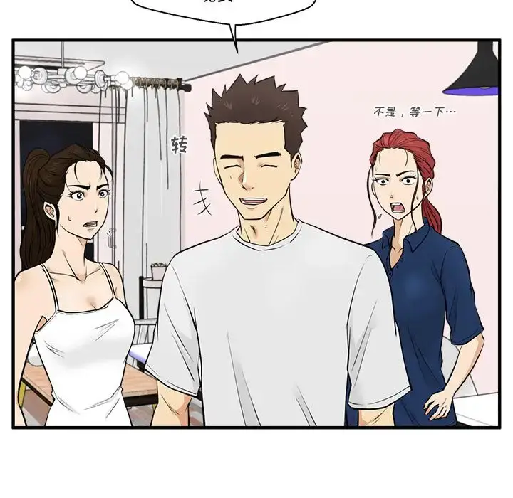 漫画《35岁姜武烈》第55章第72张图