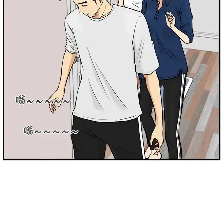 漫画《35岁姜武烈》第55章第79张图