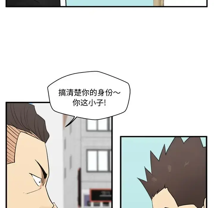 漫画《35岁姜武烈》第53章第100张图