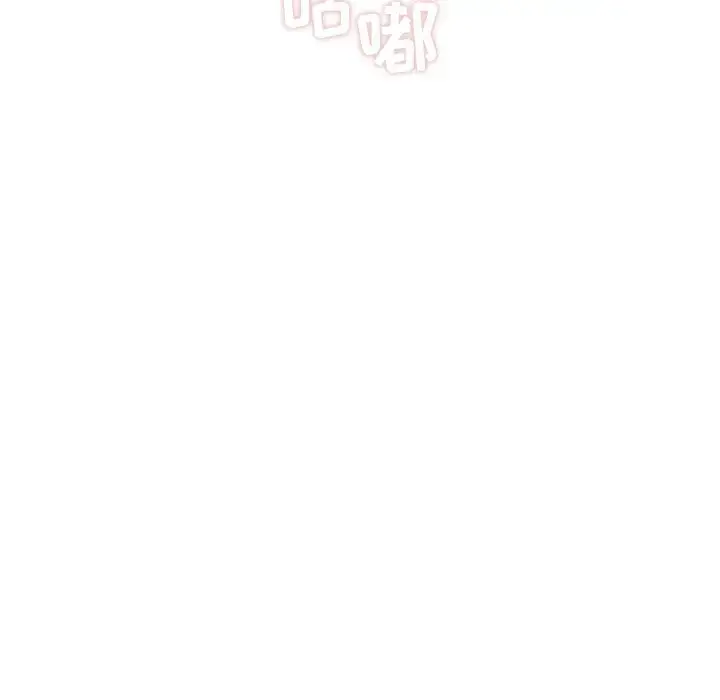 漫画《35岁姜武烈》第53章第11张图