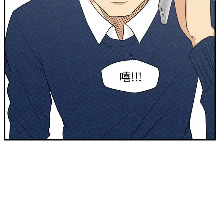 漫画《35岁姜武烈》第53章第110张图