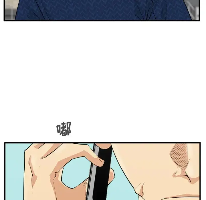 漫画《35岁姜武烈》第53章第112张图