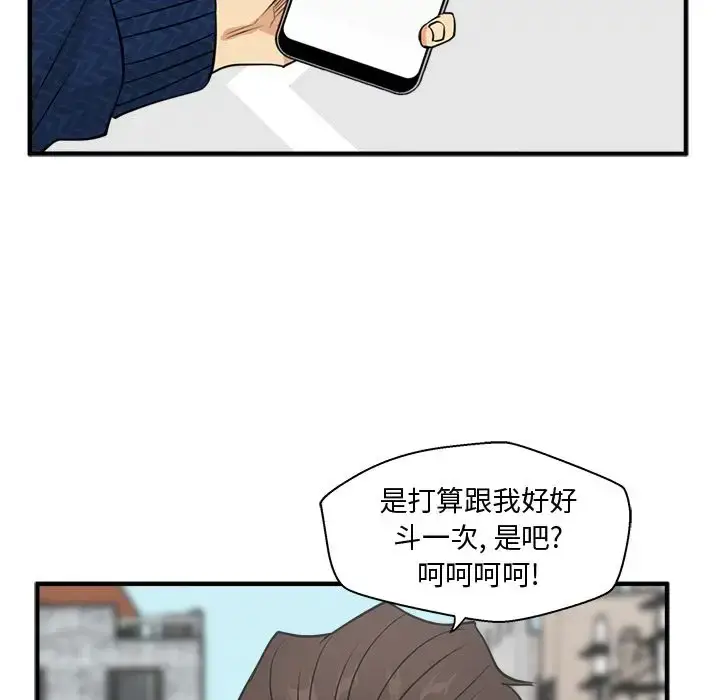 漫画《35岁姜武烈》第53章第118张图