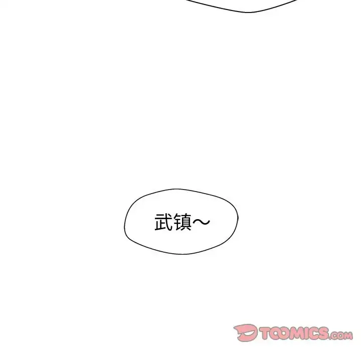 漫画《35岁姜武烈》第53章第120张图