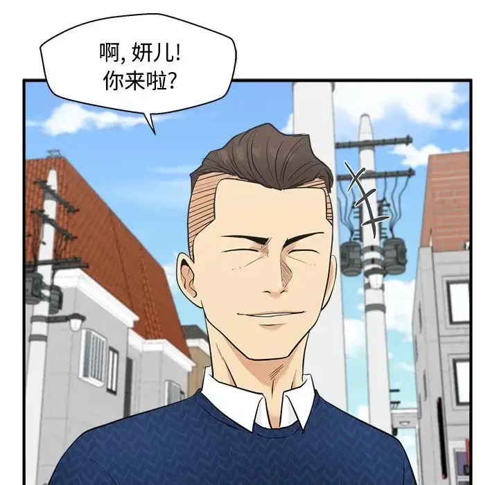 漫画《35岁姜武烈》第53章第124张图