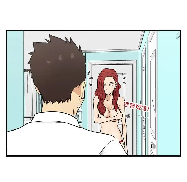 漫画《35岁姜武烈》第53章第16张图