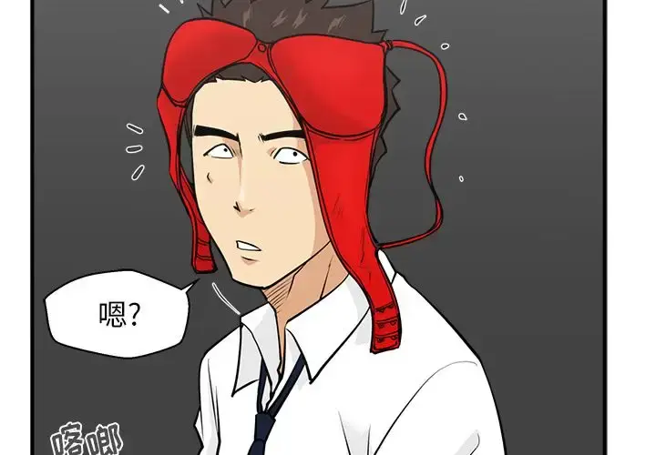 漫画《35岁姜武烈》第53章第2张图